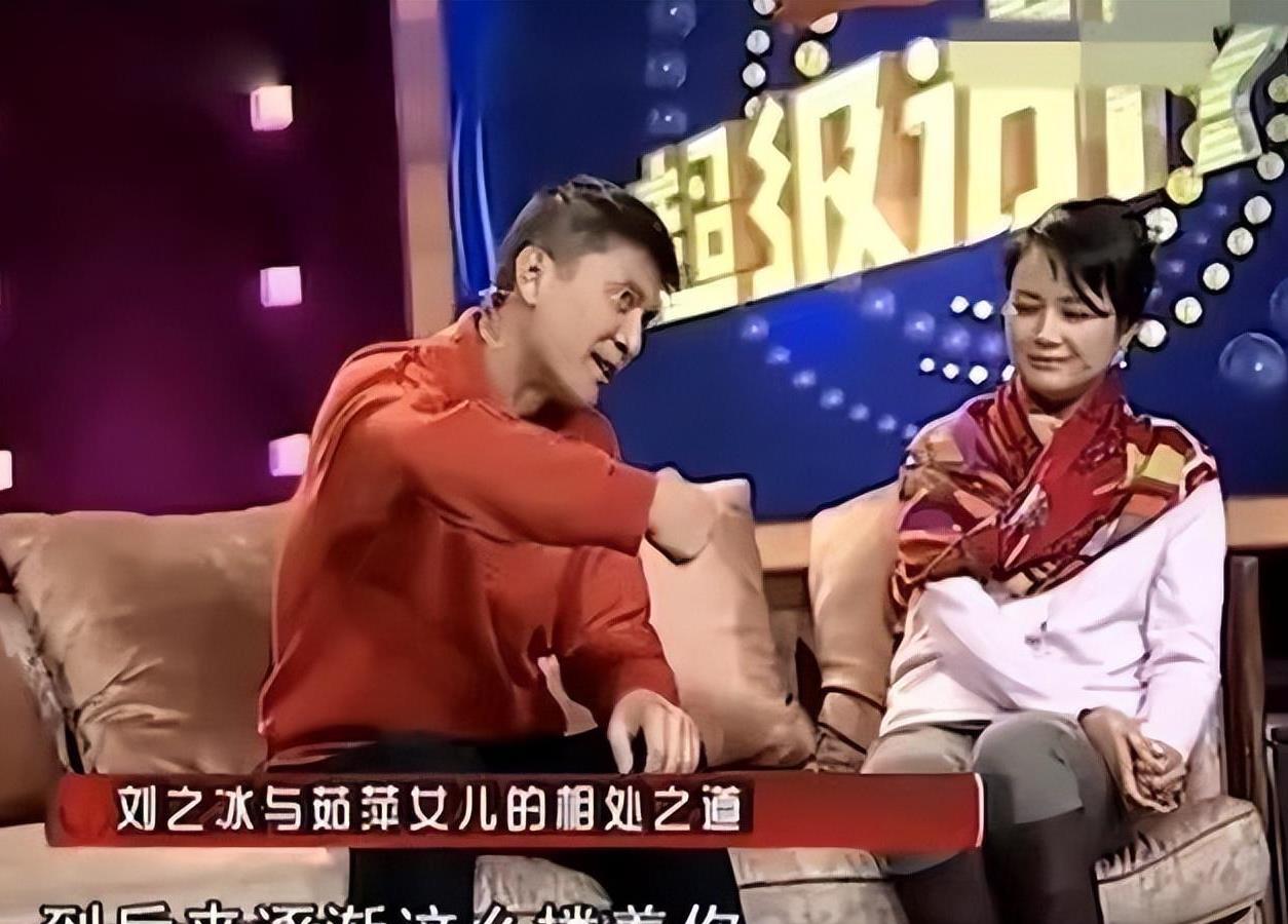 刘之冰和茹萍:半路夫妻恩爱23年 刘之冰和如萍是一对"半路夫妻",他们