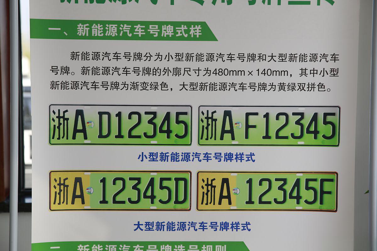 临时号牌可以走高速吗现在
