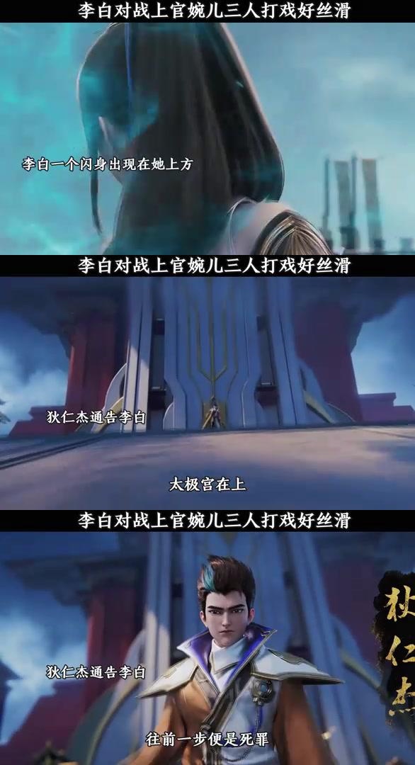 李白与上官婉儿对战:情感与技巧的完美结合 李白与上官婉儿展开了一场