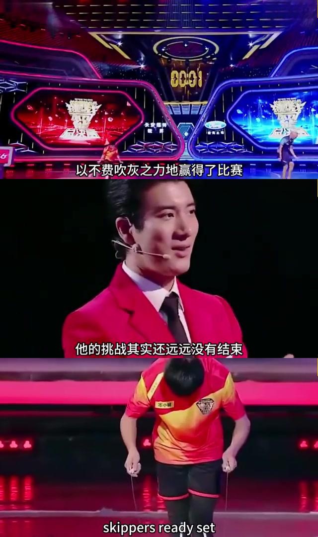 2016年挑战不可能单摇跳绳总决赛的现场上,一位年仅15岁的少年岑小林