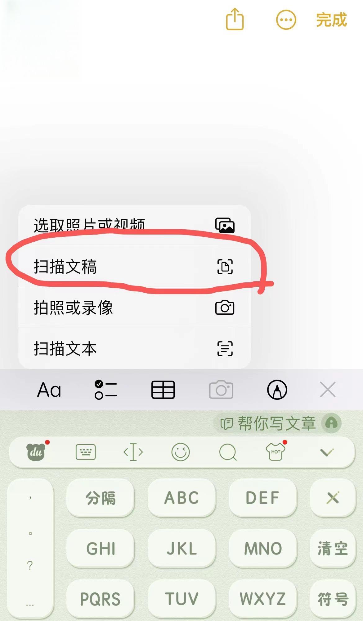 苹果手机扫描功能:揭秘秘籍,解.@杜小二探索的动态