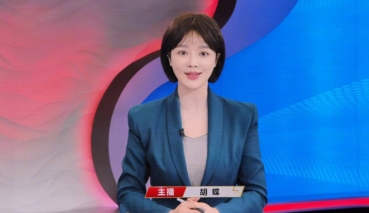 央视新闻女主持人胡蝶图片