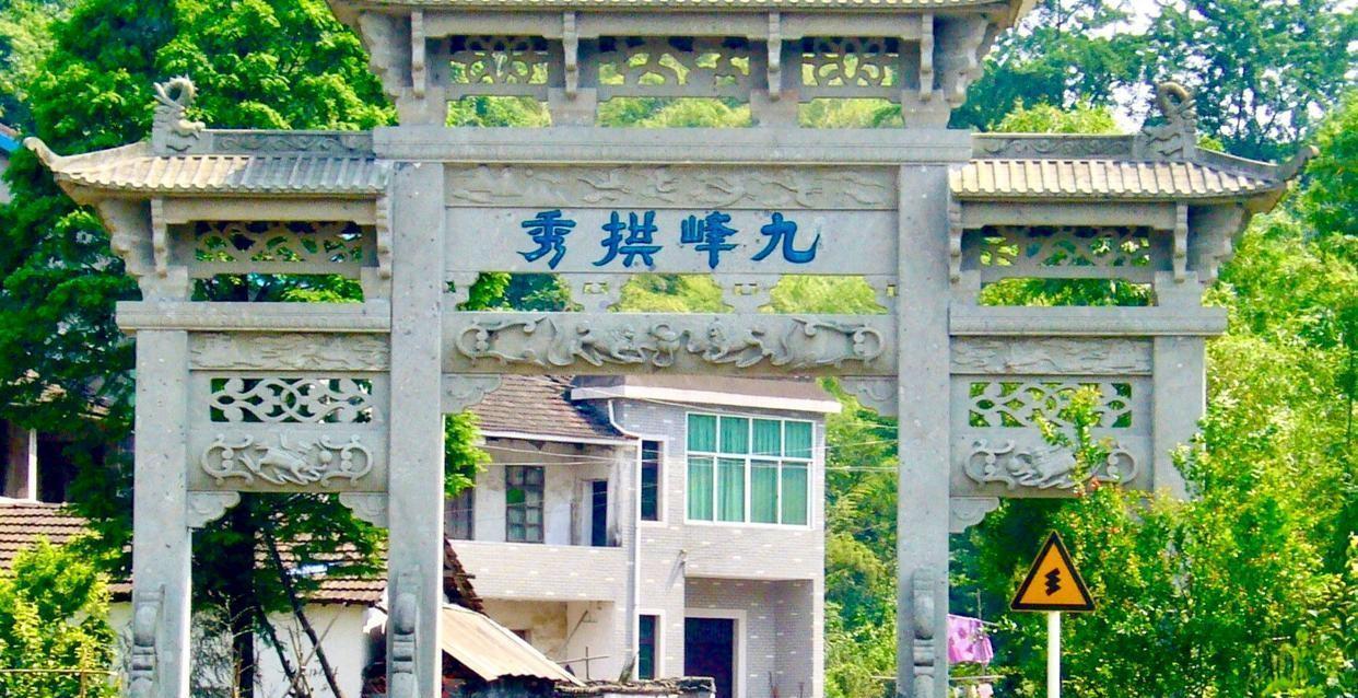 洞霄宫:璀璨耀眼的道教明珠 洞霄宫位于浙江省杭州市余杭区余杭镇,是