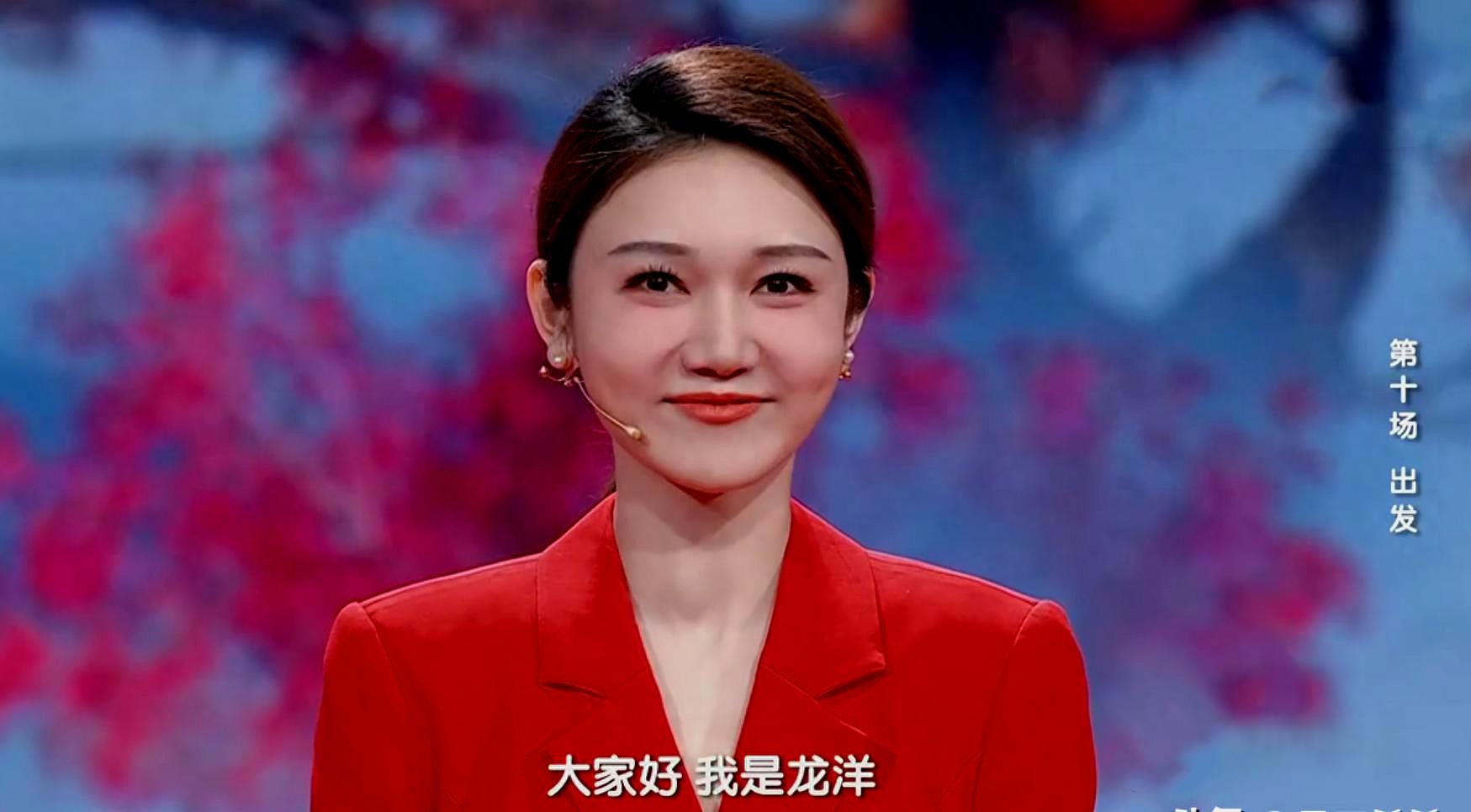 央视财经主持人龙洋(我想看财经频道节目主持人龙洋)