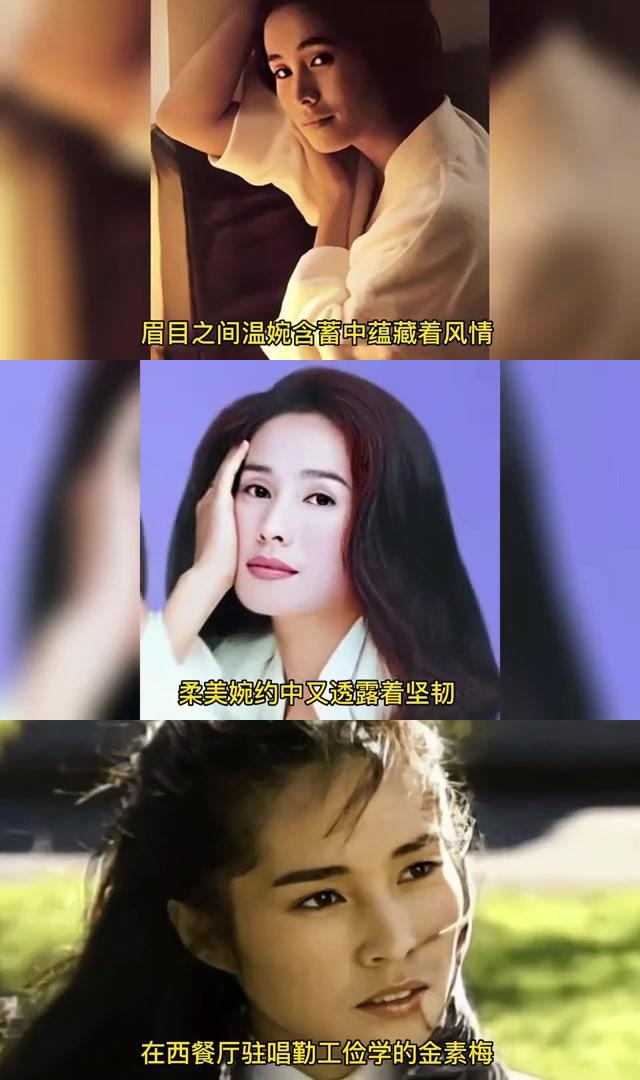 金素梅的人生比电影更传奇 金素梅的人生可谓跌宕起伏,从台湾男性梦中
