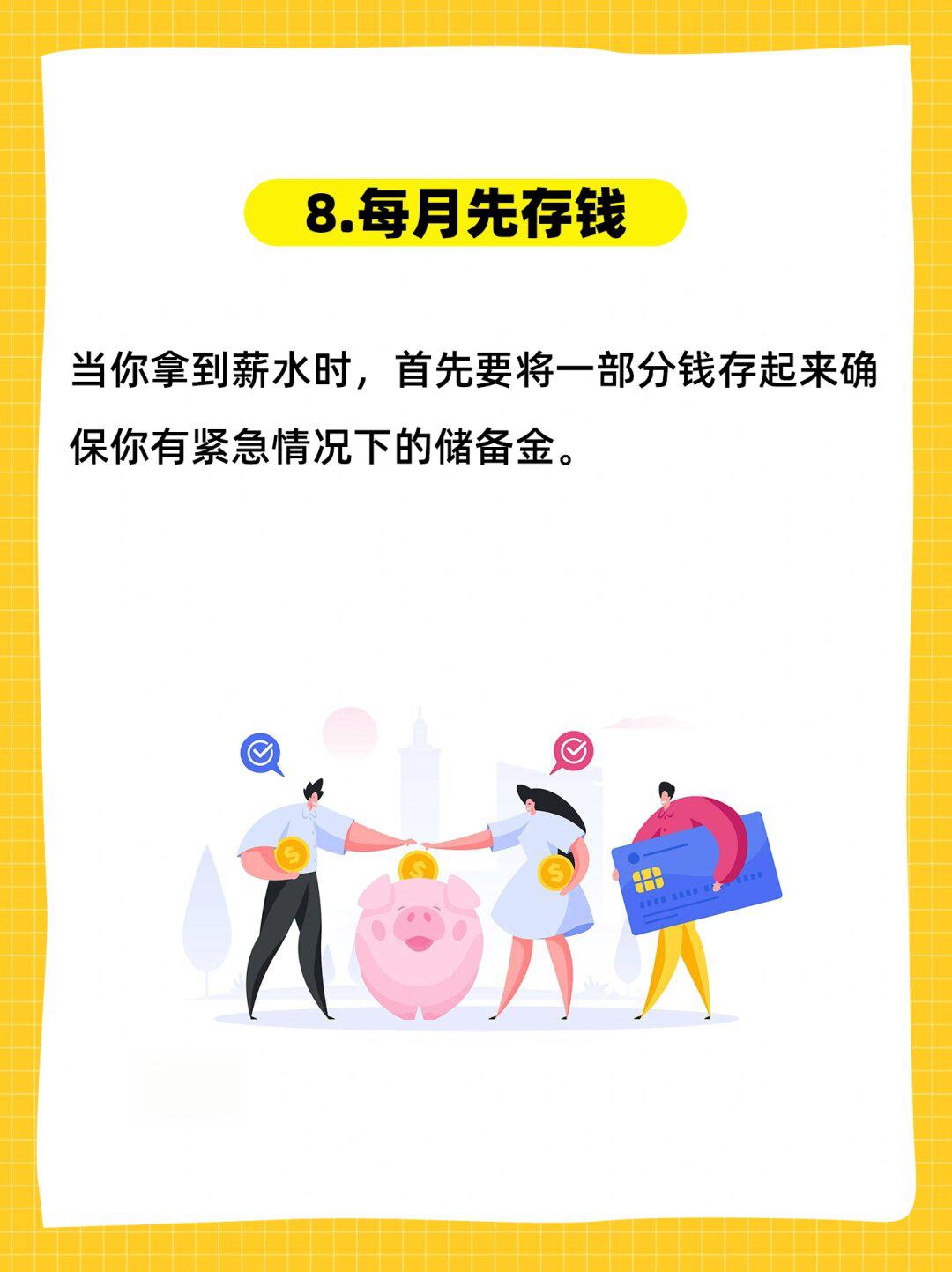 穷的时候怎么赚钱(穷的时候怎么赚钱呢)