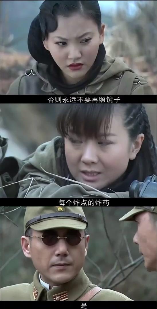 抗日剧六大美女狙击手图片