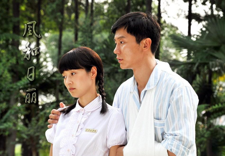《风和日丽》:寻找父亲的故事 杨小翼在《风和日丽》中寻找父亲的故事