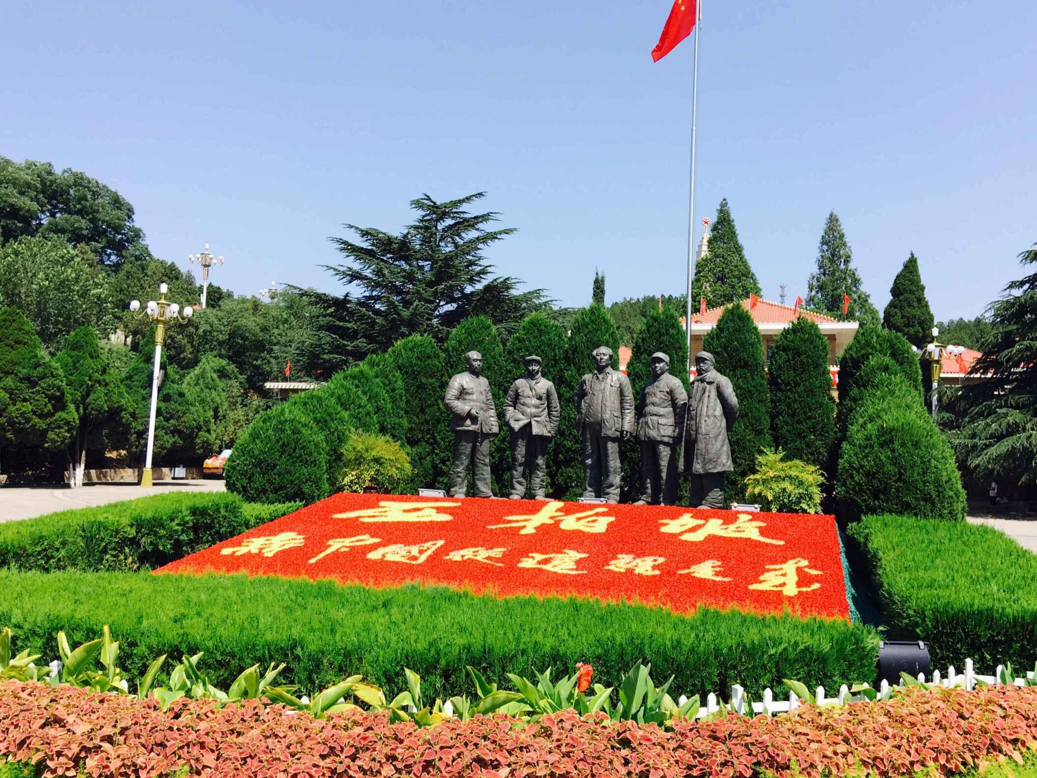 河北石家庄的平山县中部,藏着一个鲜为人知的红色圣地——西柏坡.
