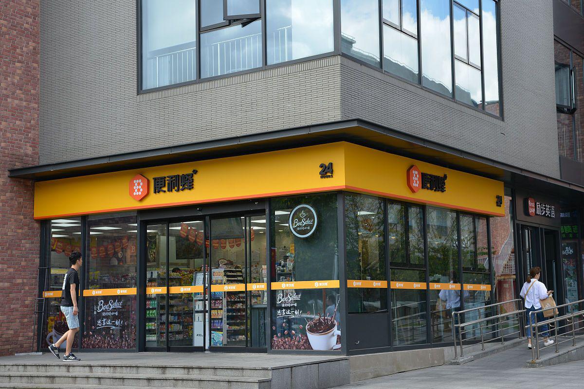 打造吸睛之选 门店的门头是吸引顾客的第一道风景线,装修也是店铺吸引