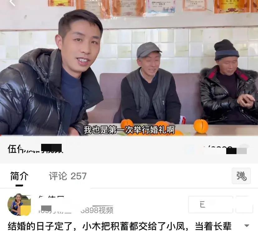海清夫妇婚礼前瞻:历经风雨,终成眷属 土家小木和小凤的故事可谓是