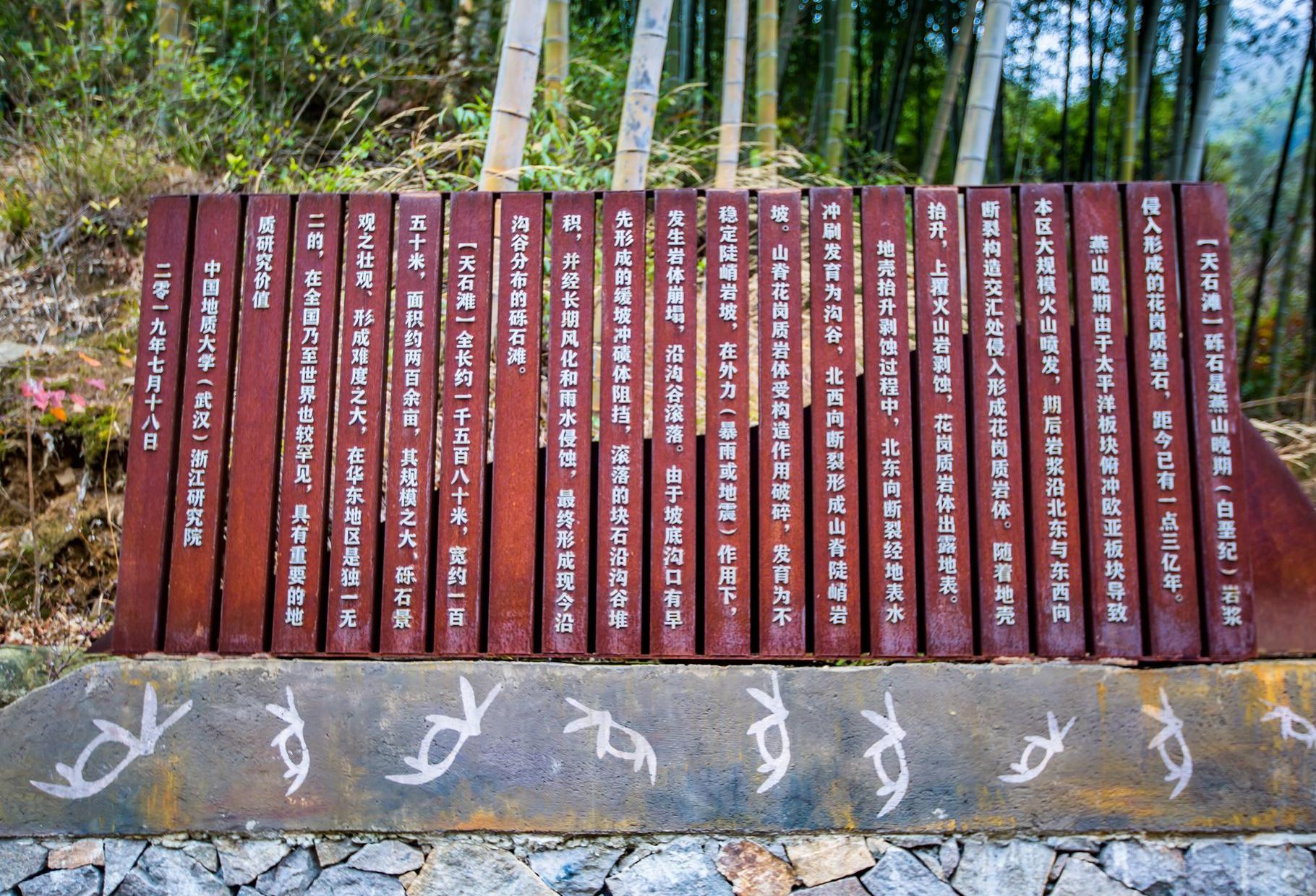 龙门秘境:临安的隐藏版网红景点 位于杭州临安的大鱼线公路上,有一个