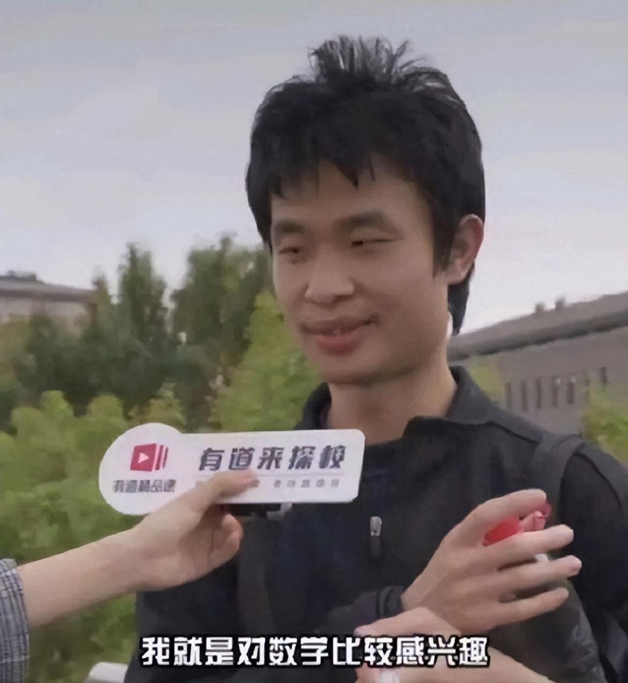 北大"韦神":工资曝光后,让人羡慕 北大教授韦东奕因没车房没老婆遭