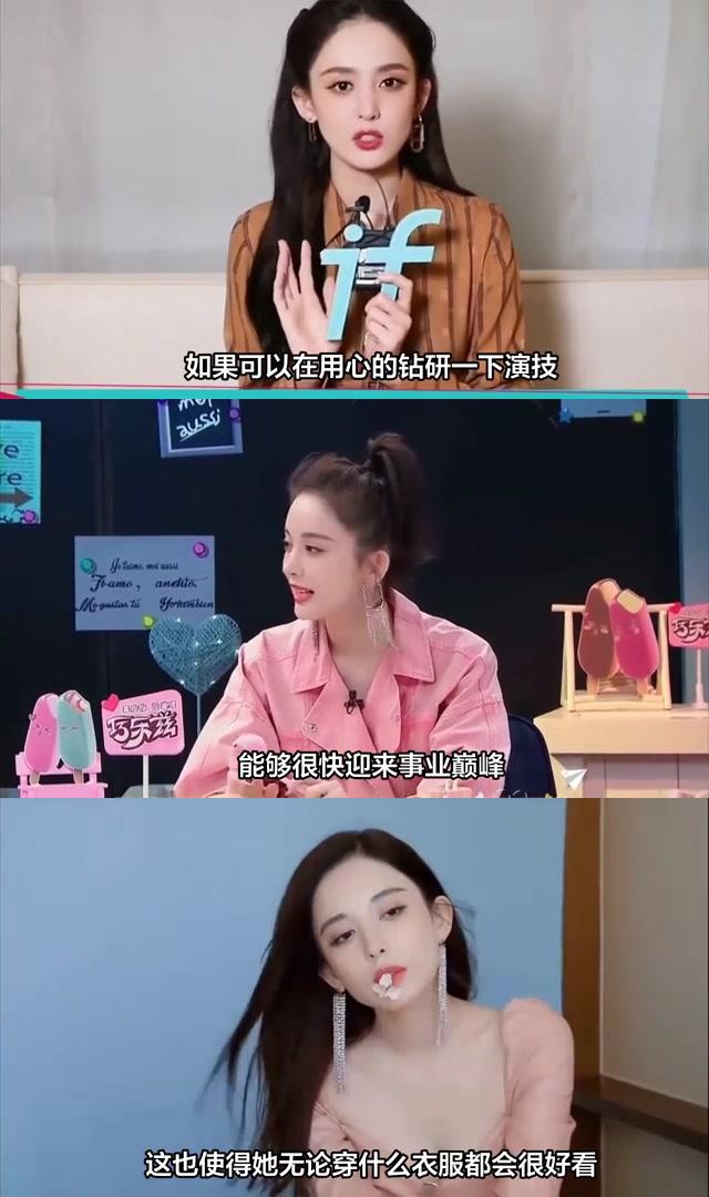 古力娜扎的房车舞:半透明针织衫下的诱人身材 古力娜扎,这位新疆女星