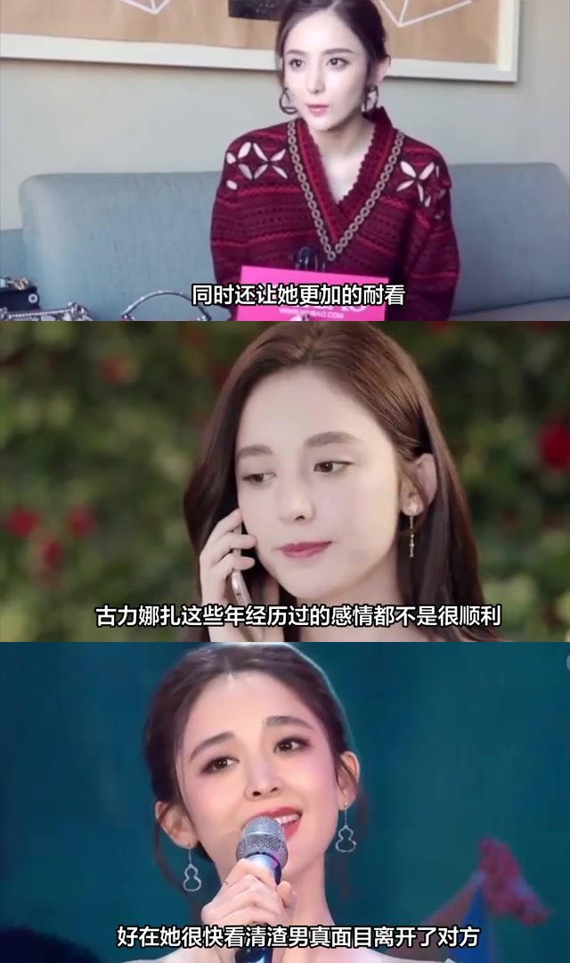 古力娜扎房车热舞,美艳动人 古力娜扎,这位新疆女星,凭借其异域风情的