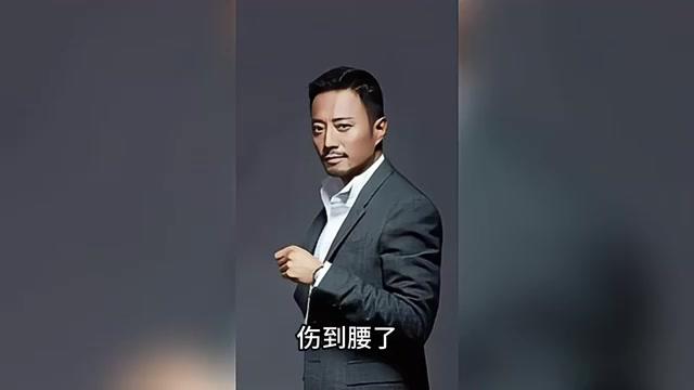 演员张涵予腰伤图片