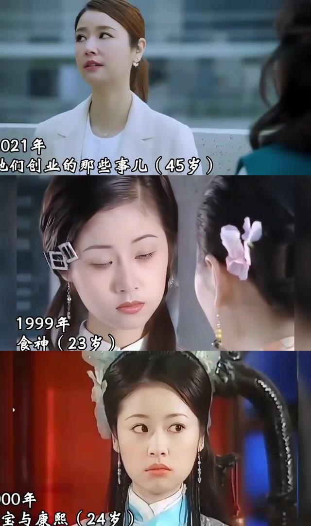 林心如:从青涩到成熟的魅力绽放 林心如作为水杯娱乐旗下的艺人,展现