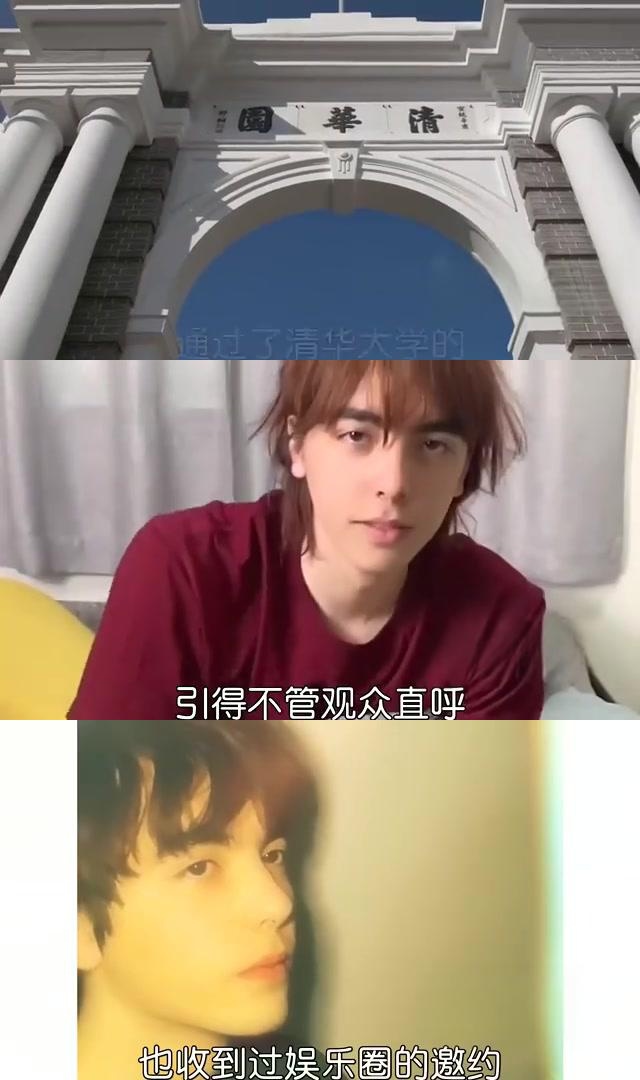 清华毕业的程序员,颜值只是他的附属品 爱德华薛,这位中俄混血帅哥