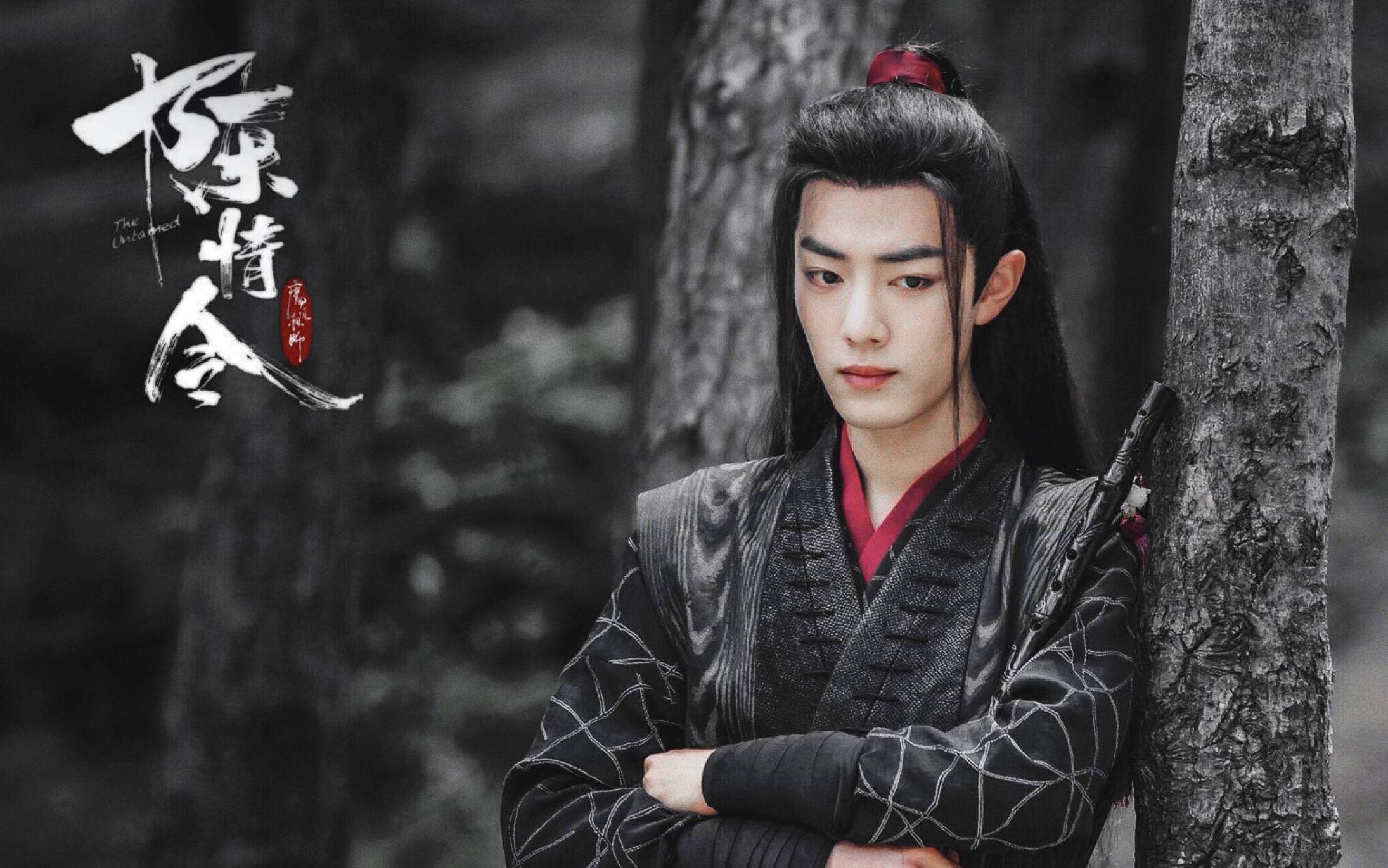 魏无羡的牺牲与被陷之路 电视剧《陈情令》改编自网文《魔道祖师》
