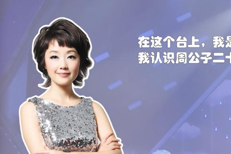 上海主持人名单(上海主持人名单及照片)