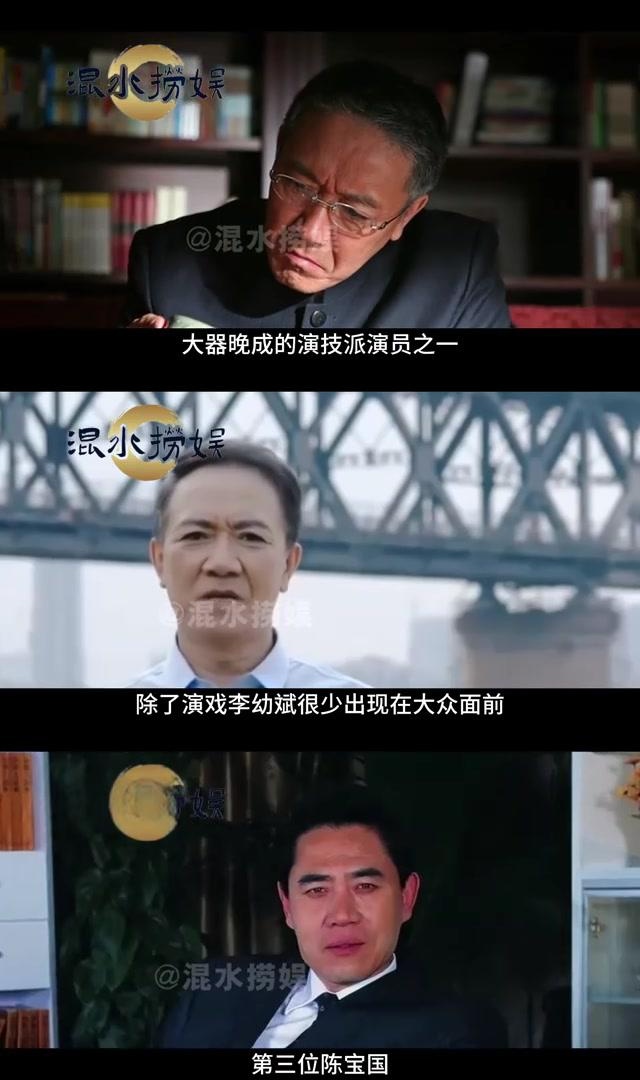 陈道明,葛优,陈宝国,李幼斌,李雪健,王志文,张嘉译,唐国强,六小龄童