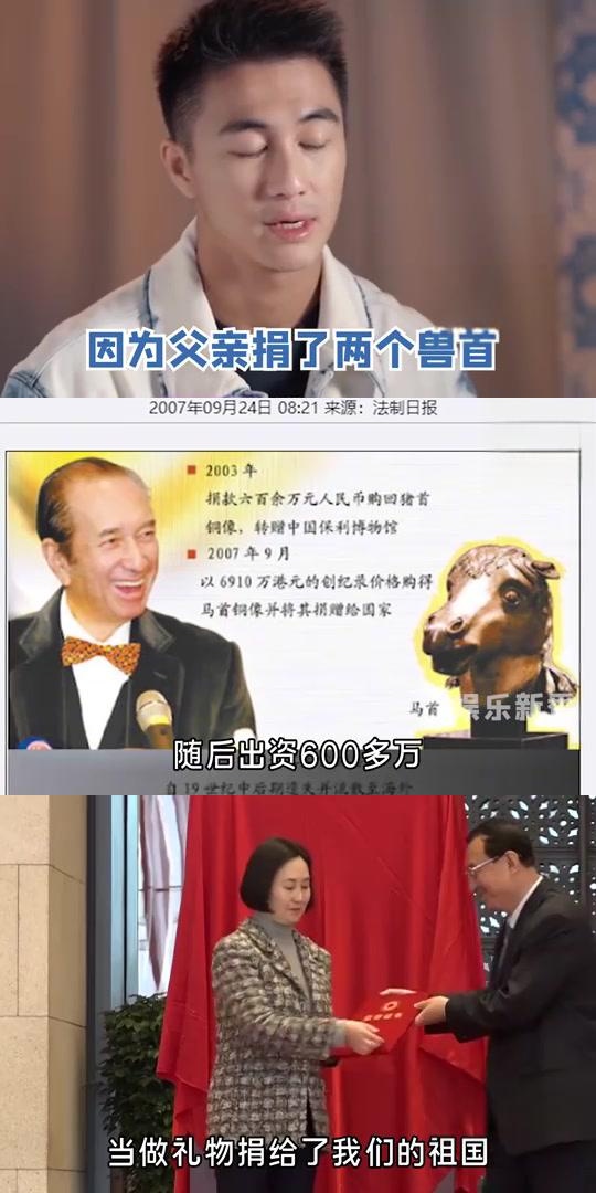 赌王家族:言传身教,传承爱国精神 赌王何鸿燊的女儿何超盈婚礼上,收到