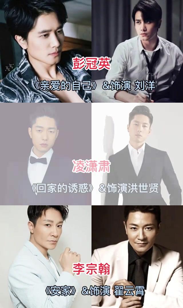 明星渣男榜:谁将反派角色演绎得入木三分?
