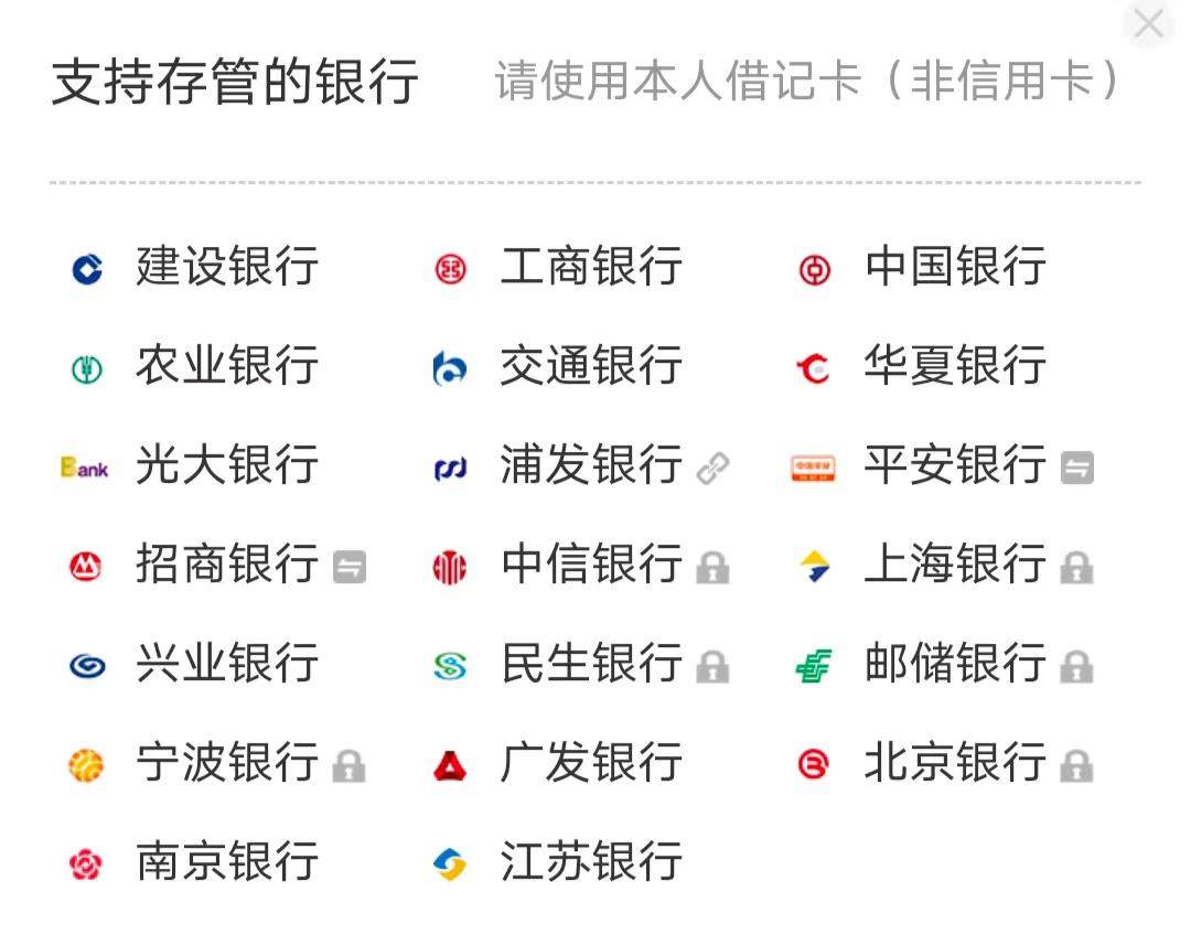 证券账户怎么改绑定的银行卡(如何变更证券帐户绑定的银行卡)