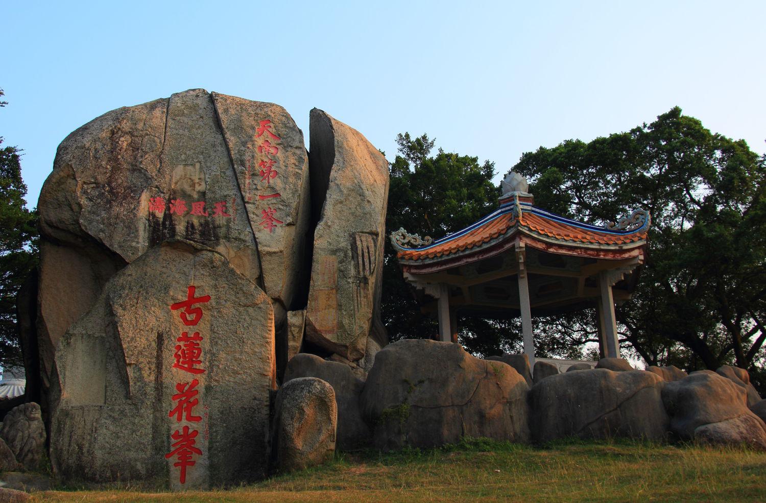 潮阳莲花峰风景区介绍图片