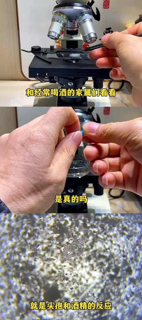 头孢配酒,当心生命垂危 服用头孢类药物后,禁碰任何酒类.
