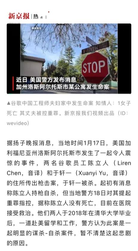 谷歌裁员幸存员工哭了=谷歌的员工福利待遇案例