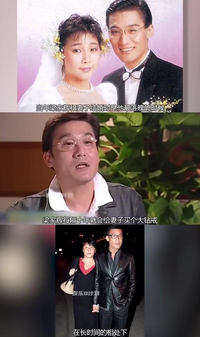 在梁家辉遭遇人生低谷时,江嘉年选择与他共度难关,给予他无尽的支持与