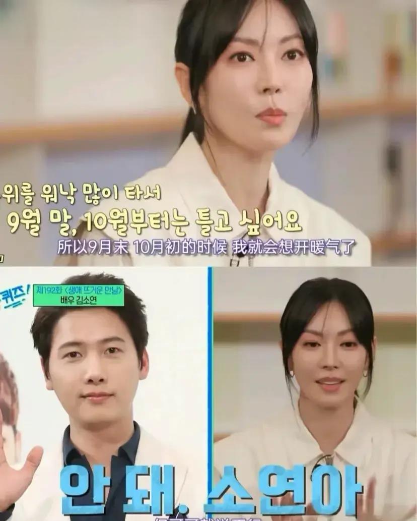 真实生活中的一个害羞女孩 金素妍是一个害羞的女孩,她的丈夫李尚禹