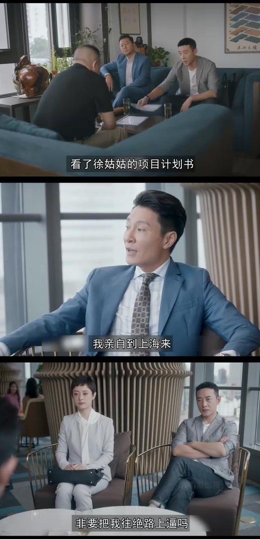 安家翟云霄结局图片