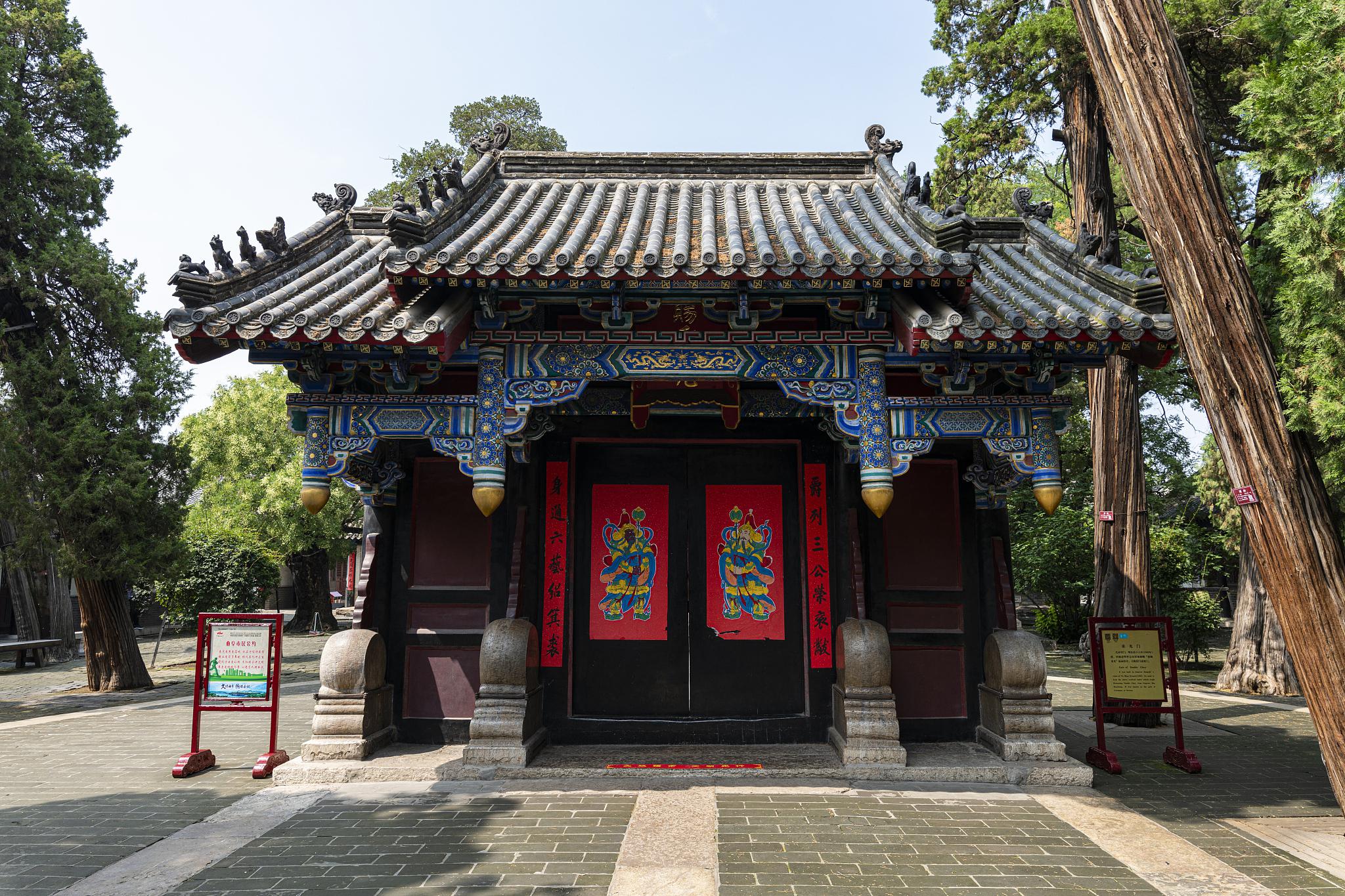 曲阜孔庙:儒家文化之源,历史建筑之美 欢迎来到山东省济宁市曲阜市的