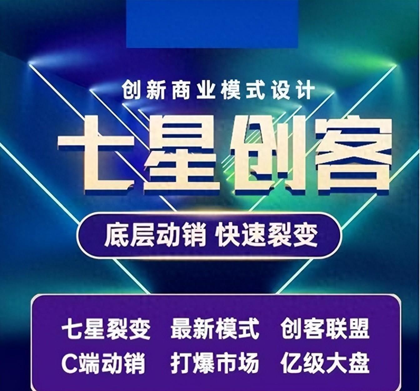 什么叫创客模式(什么叫创客模式呢)