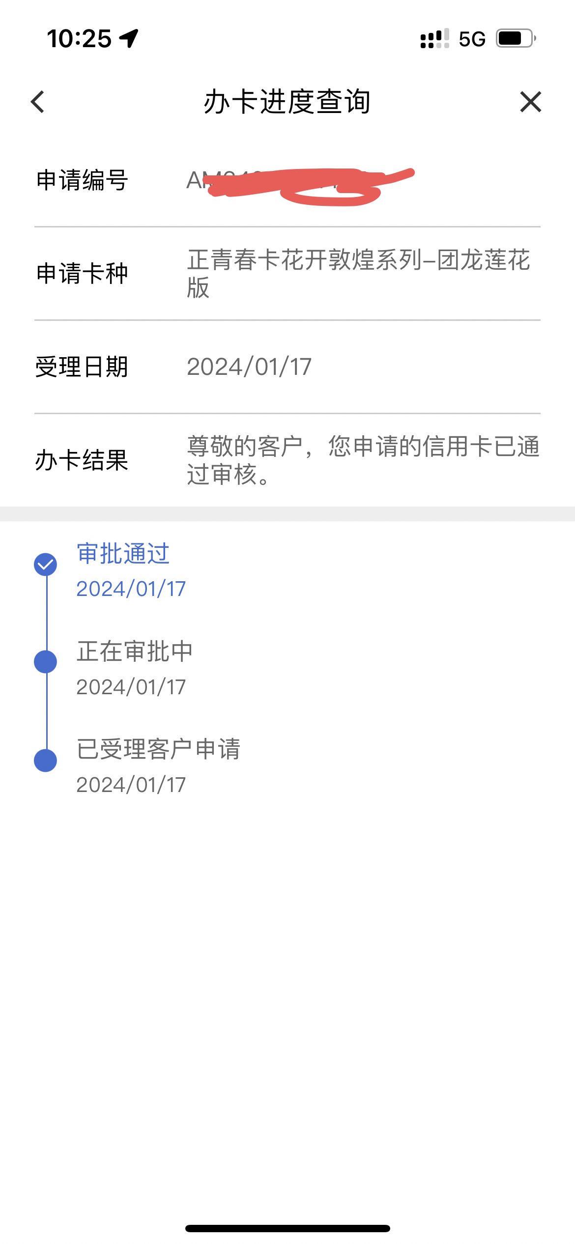 建设银行新一轮的信用卡大放水正在进行中,优质客户可以抓住这个机会