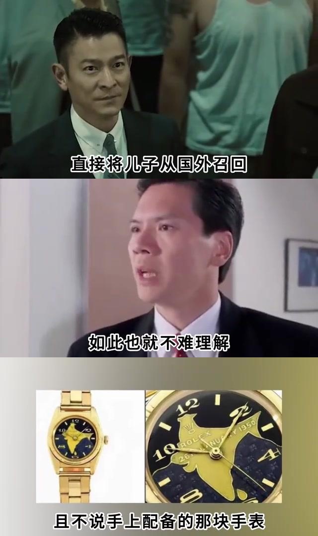 新义安家辉图片