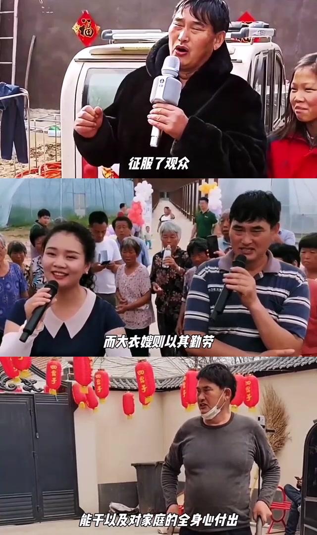 传递正能量 朱志文与李玉华这对农村出身的明星夫妻,通过大衣哥在选秀