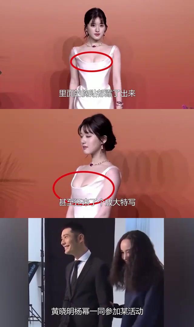 娱乐圈的尴尬瞬间:明星们在镜头前的各种意外 在娱乐圈,明星们在镜头