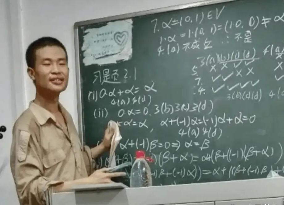 韦东奕,这位在数学领域有着深厚造诣的北大教授,被誉为韦神,早已