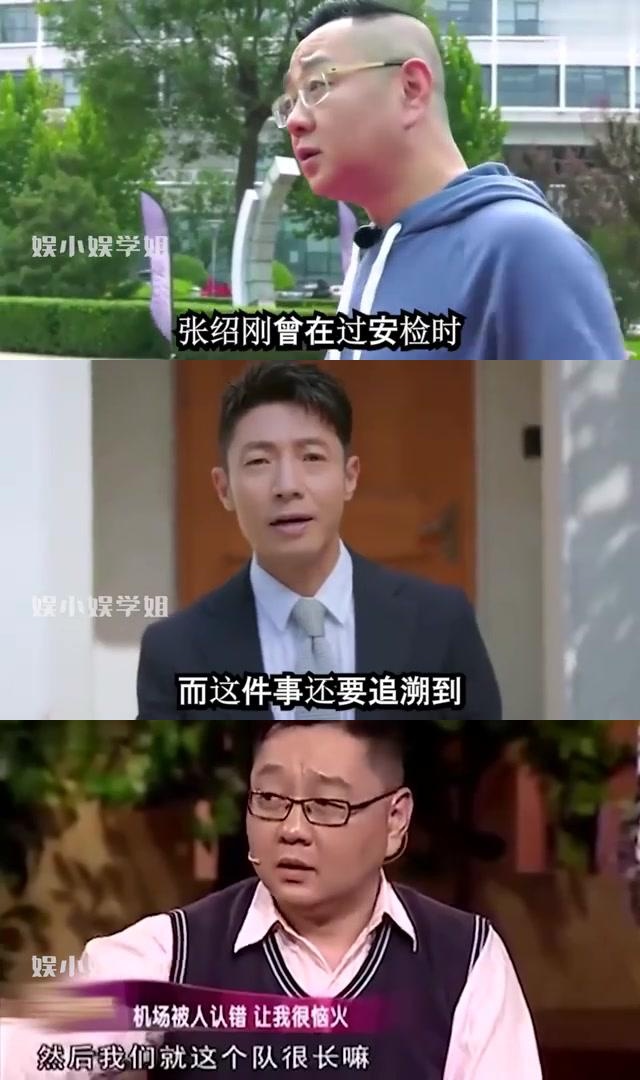 张绍刚和撒贝宁:同进央视,命运却大相径庭 张绍刚和撒贝宁一同走进