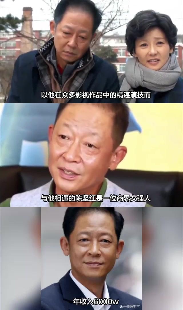 王志文陈坚红图片