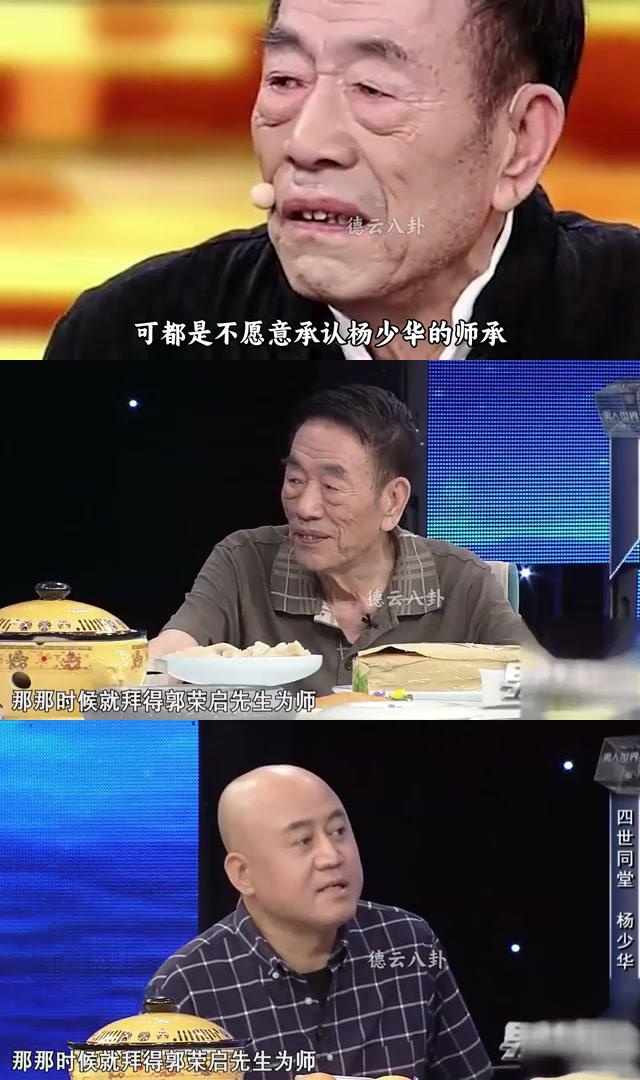 侯宝林和杨少华图片