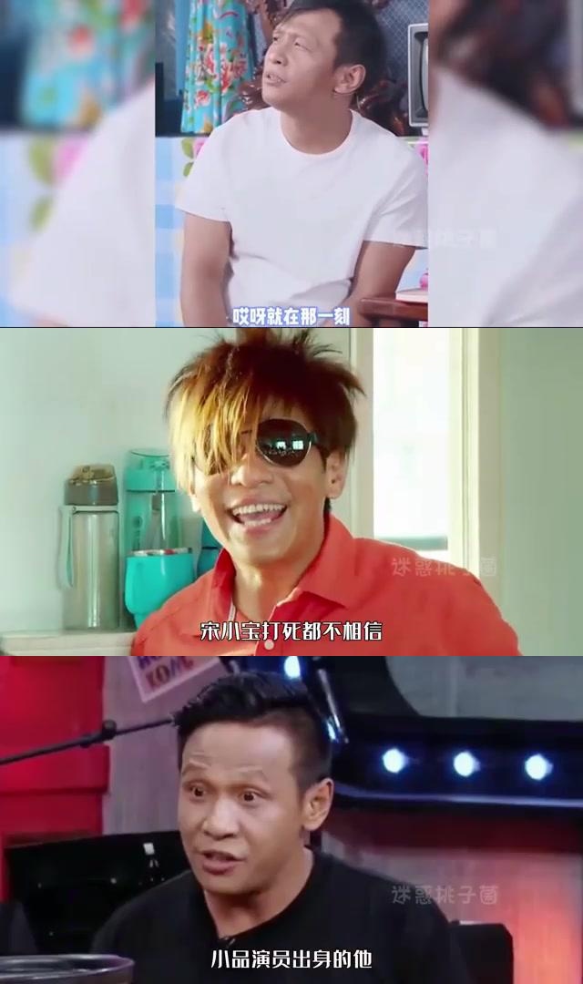 宋小宝执导电影《发财日记》:刘德华投资500万,票房成功背后的故事