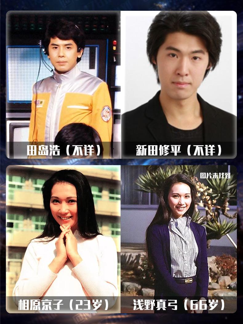 爱迪奥特曼:演员今昔对比照 爱迪中的校园篇是小时候最喜欢看的,43年