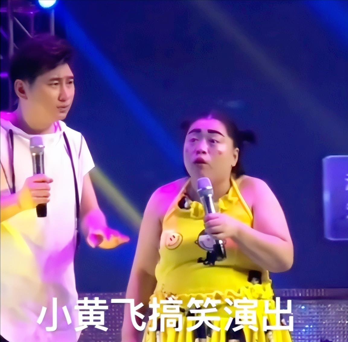 36岁小黄飞:专业扮丑20年 小黄飞是一个二人转演员,她的扮相看起来有