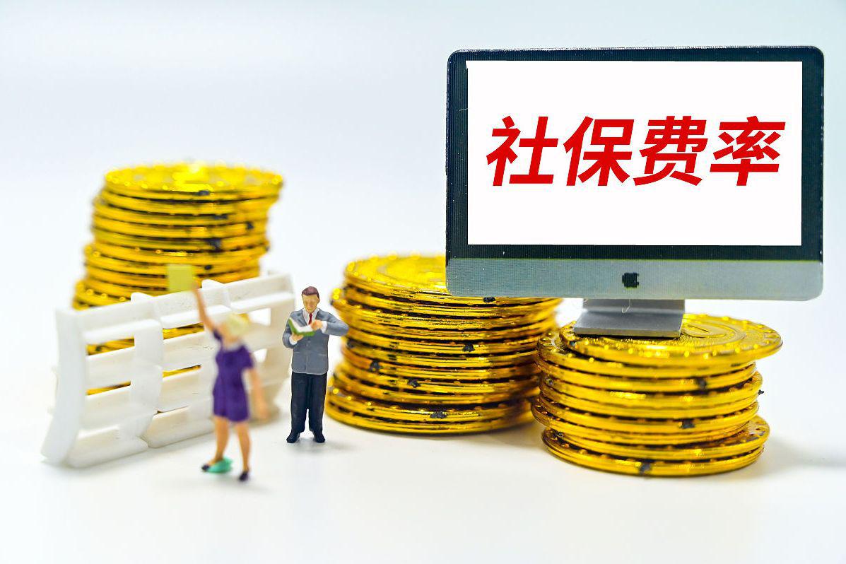 民生山西省社保(民生山西社保中心咨询电话)