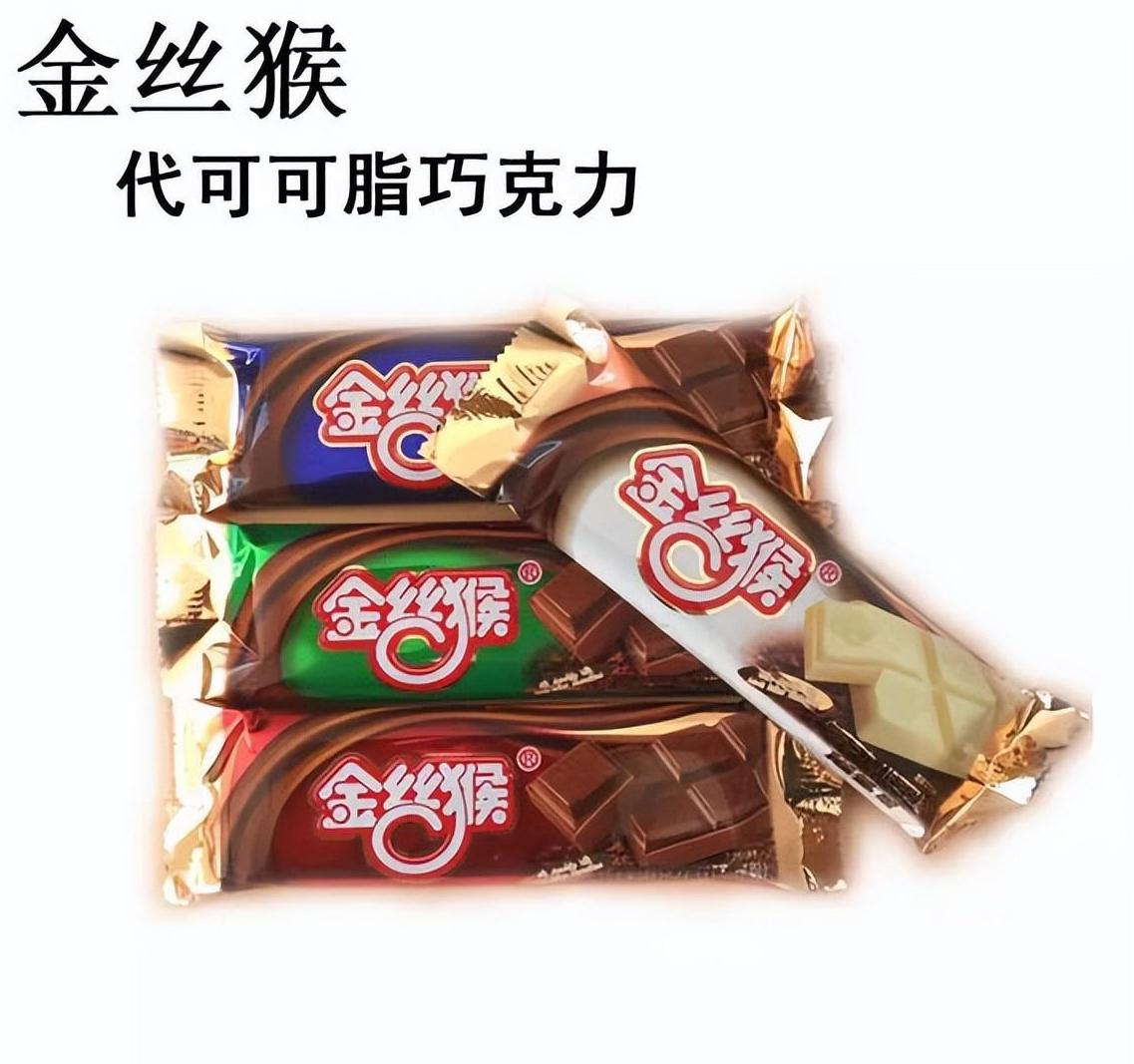 国货金丝猴品牌:从辉煌到困境,再到重生的挑战 金丝猴品牌曾是国货