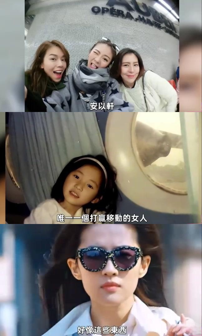 8位家世显赫的娱乐圈明星:韩雪,虞书欣,景甜等 在娱乐圈中,有些明星